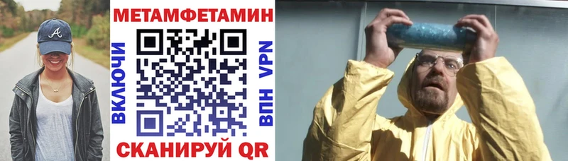 АМФЕТАМИН 98%  купить закладку  Кандалакша 