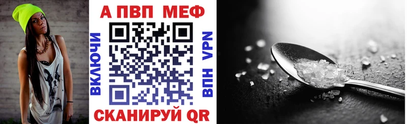 сколько стоит Кандалакша Alpha PVP VHQ
