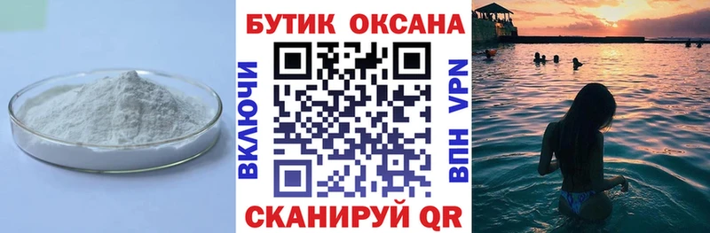 БУТИРАТ жидкий экстази  omg ссылки  Кандалакша 