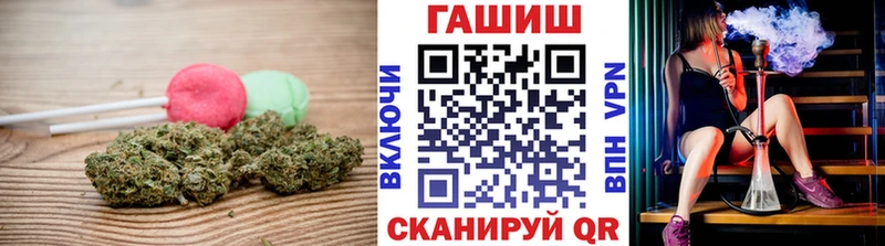 купить   Кандалакша  Cannafood конопля 