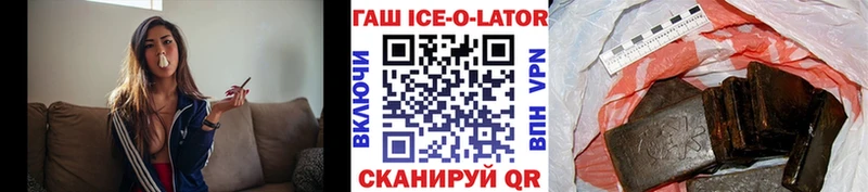 ГАШ убойный Кандалакша