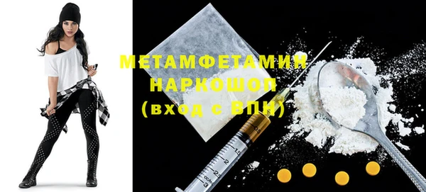 первитин Абдулино