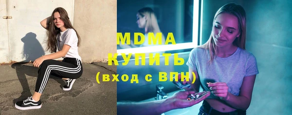 меф Абаза