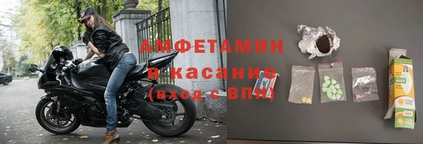 первитин Абдулино