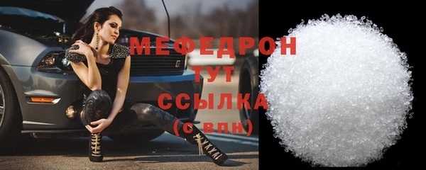 первитин Абдулино