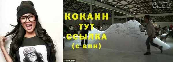 меф Абаза