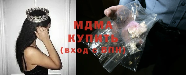 мефедрон мука Абинск