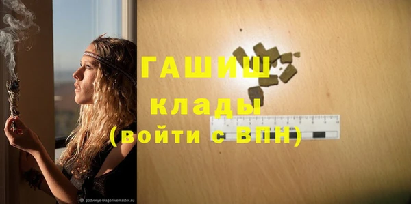 мефедрон мука Абинск