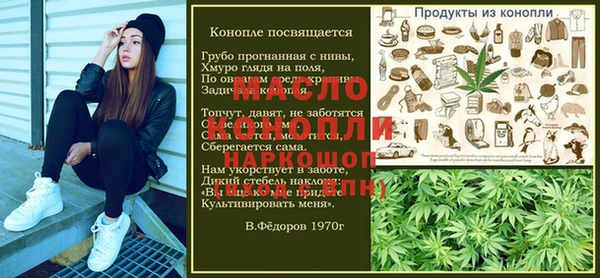 первитин Абдулино