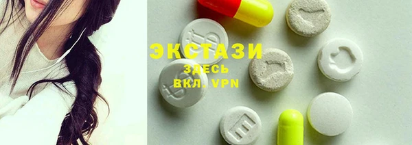 первитин Абдулино