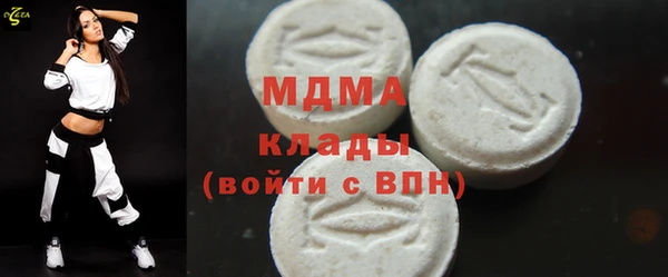 первитин Абдулино