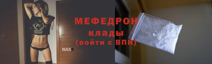 меф Абаза