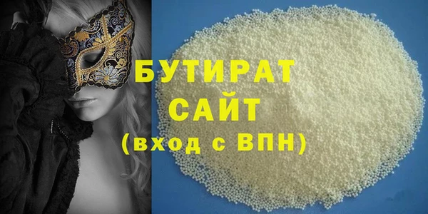 мефедрон мука Абинск