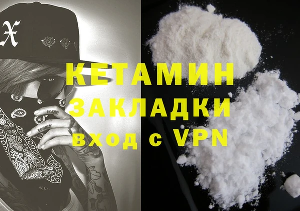 меф Абаза