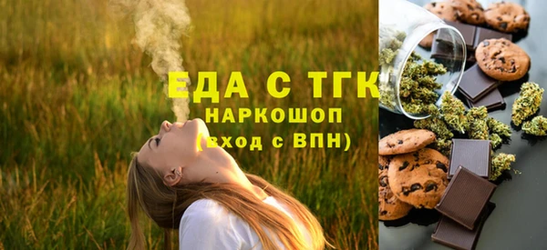 мефедрон мука Абинск