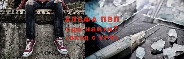 первитин Абдулино
