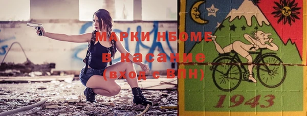 первитин Абдулино