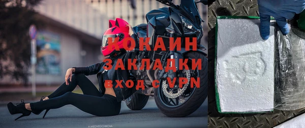 меф Абаза