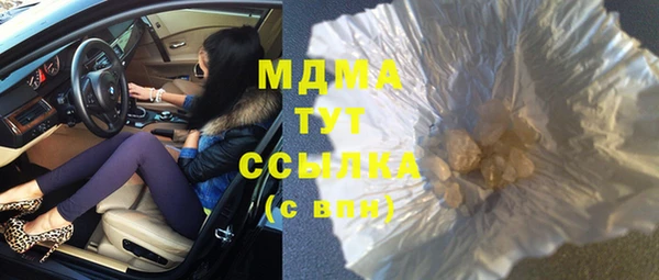 мефедрон мука Абинск