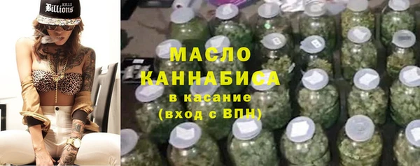 первитин Абдулино