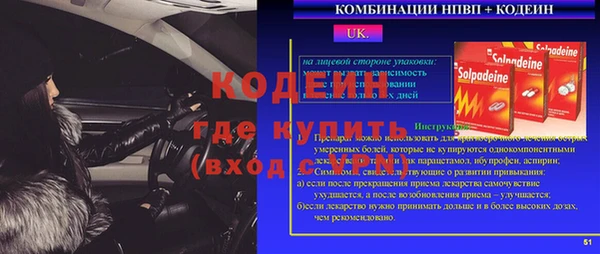 первитин Абдулино