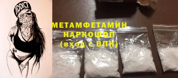 мефедрон мука Абинск