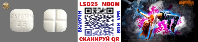 Лсд 25 экстази кислота  Кандалакша 