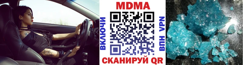 hydra ссылки  Кандалакша  MDMA Molly 