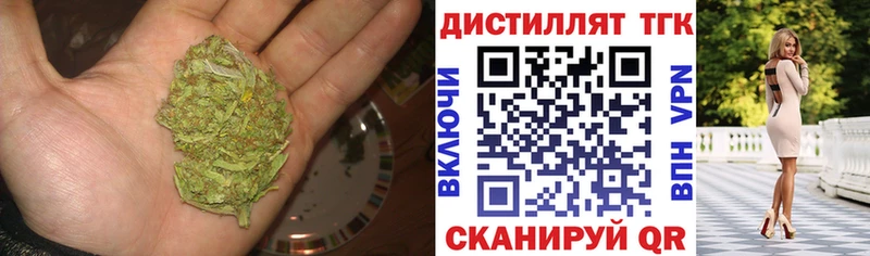 ТГК THC oil  Кандалакша 